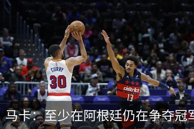 马卡：至少在阿根廷仍在争夺冠军之前，巴萨不会再次尝试签小蜘蛛